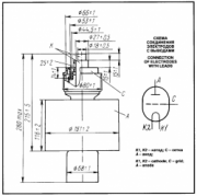 Схема лампы ГУ-56